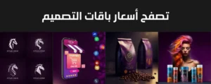 معرض أعمال تصميم احترافي